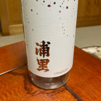 茨城県の酒