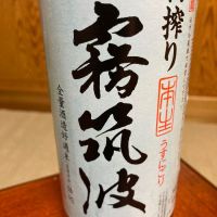 茨城県の酒