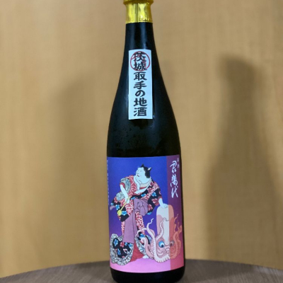 茨城県の酒