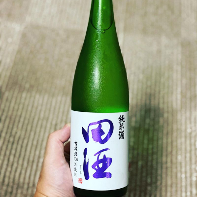 田酒のレビュー by_YASU.SHIRA