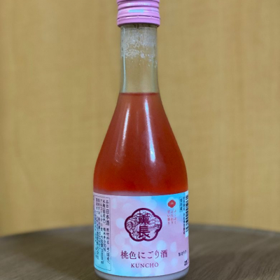 大分県の酒