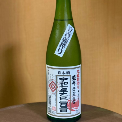 神奈川県の酒