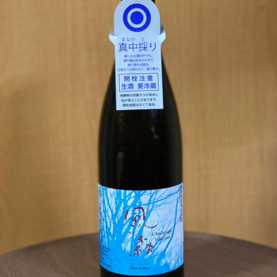 奈良県の酒