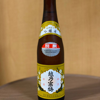 新潟県の酒