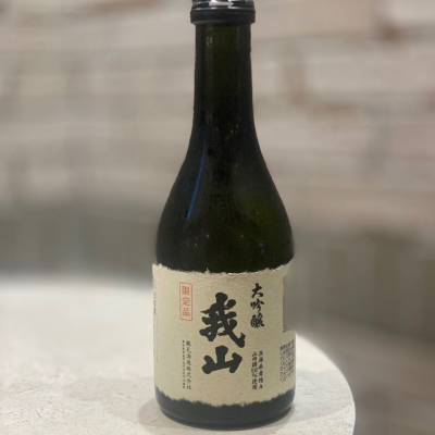 愛知県の酒