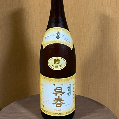 大阪府の酒