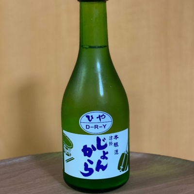 青森県の酒