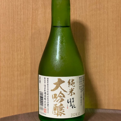 福島県の酒