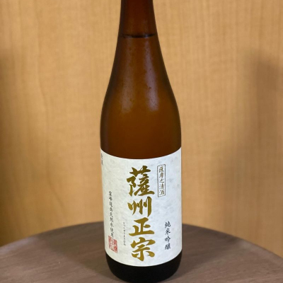 鹿児島県の酒