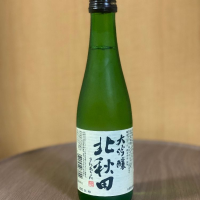 秋田県の酒