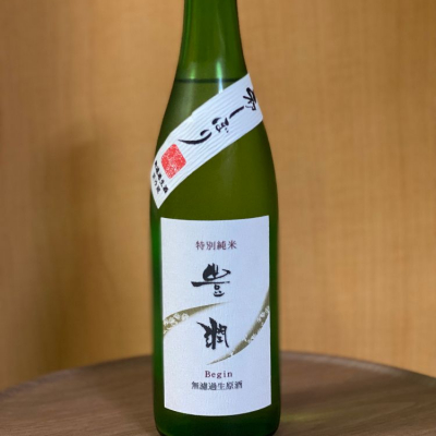 大分県の酒