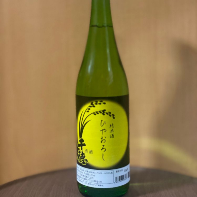 宮崎県の酒