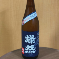 岡山県の酒