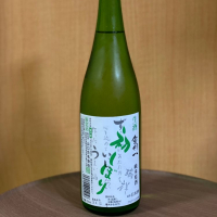 福島県の酒