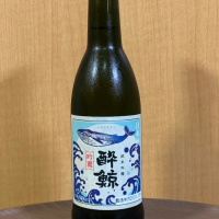 酔鯨