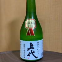 鳥取県の酒