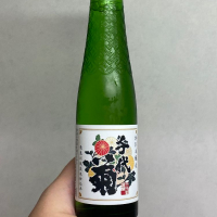 岐阜県の酒