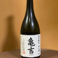 青森県の酒