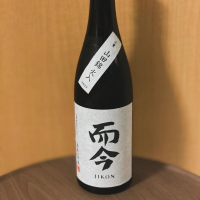 三重県の酒