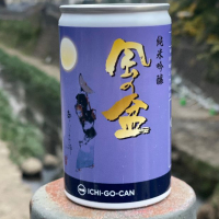 富山県の酒