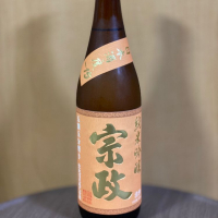 佐賀県の酒