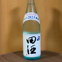 田酒