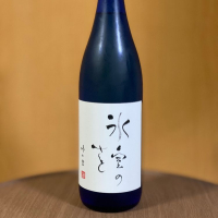 奈良県の酒