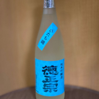 茨城県の酒