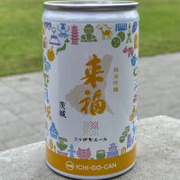 茨城県の酒