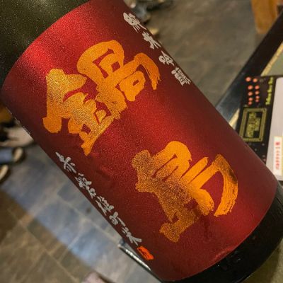 佐賀県の酒