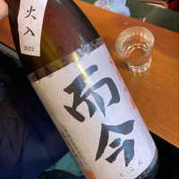 三重県の酒