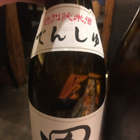 田酒のレビュー by_succhii