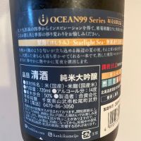 OCEAN99のレビュー by_succhii