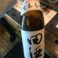 田酒のレビュー by_succhii