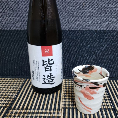 福正宗(ふくまさむね) 日本酒 評価・通販 SAKETIME