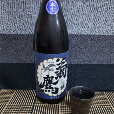 ガチさんの日本酒レビュー・評価一覧 | 日本酒評価SAKETIME