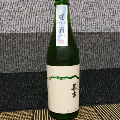 ガチさん(2021年6月13日)の日本酒「善吉」レビュー