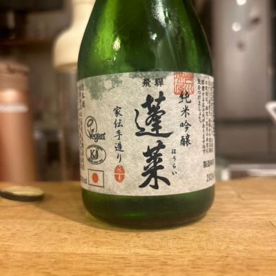 岐阜県の酒