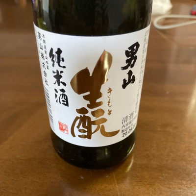 北海道の酒