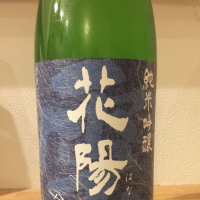 埼玉県の酒