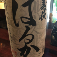 愛知県の酒