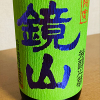 埼玉県の酒