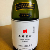 AGEOのレビュー by_SUIKEN