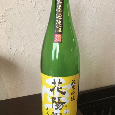 埼玉県の酒