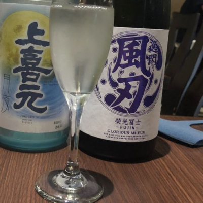 山形県の酒