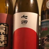 佐賀県の酒