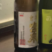 福島県の酒