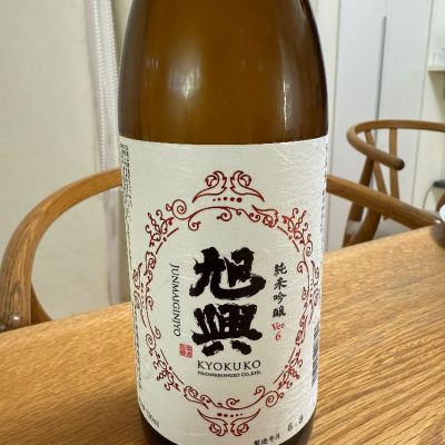 栃木県の酒