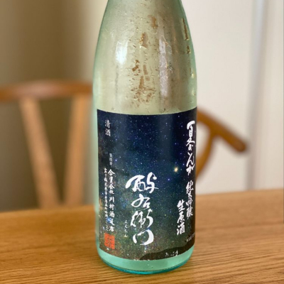 岩手県の酒