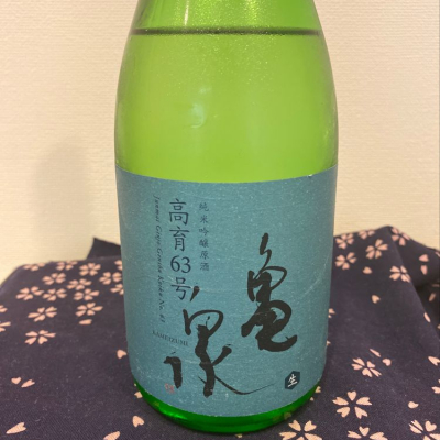 高知県の酒